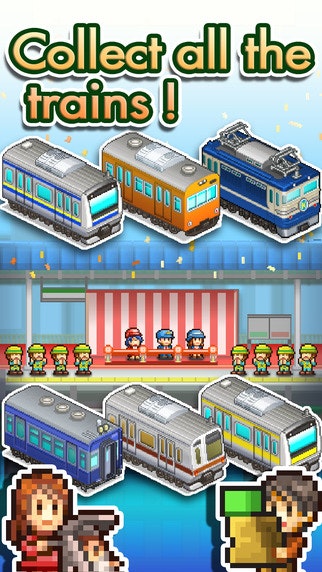 Station Manager gallery image