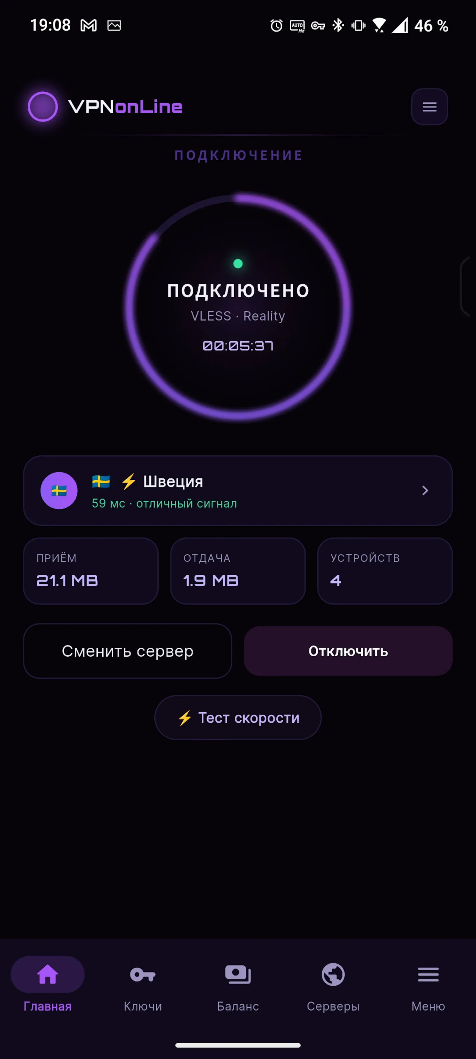VPN onLine — Fast & Private screenshot 2