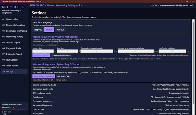 NetPeek Pro screenshot 7