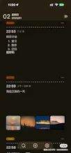 韶华纪 gallery image