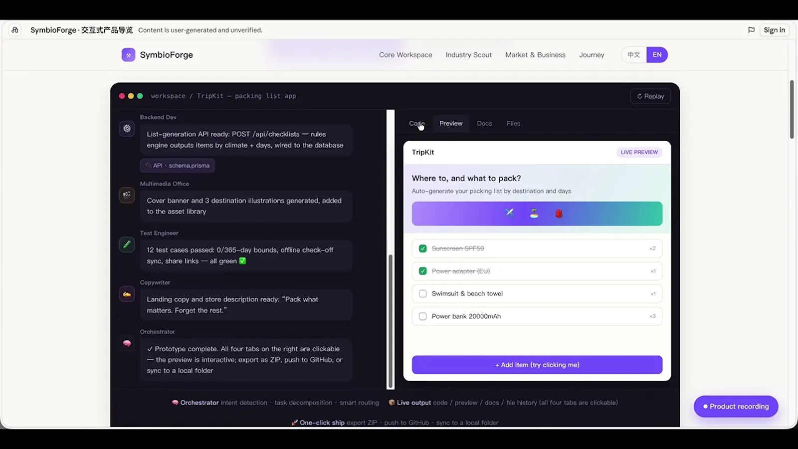 SymbioForge screenshot 1 (video preview)
