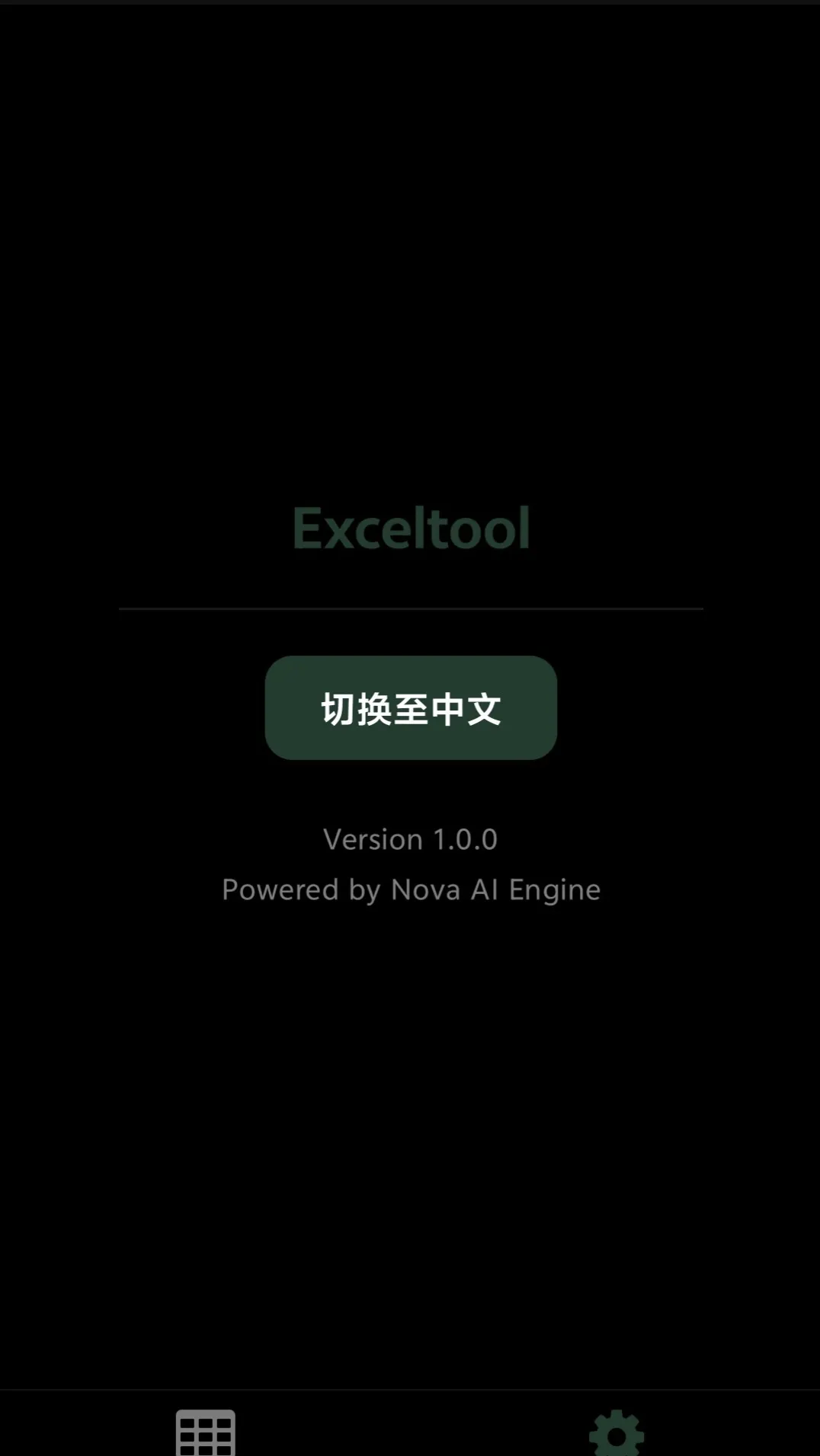 스크린샷 4