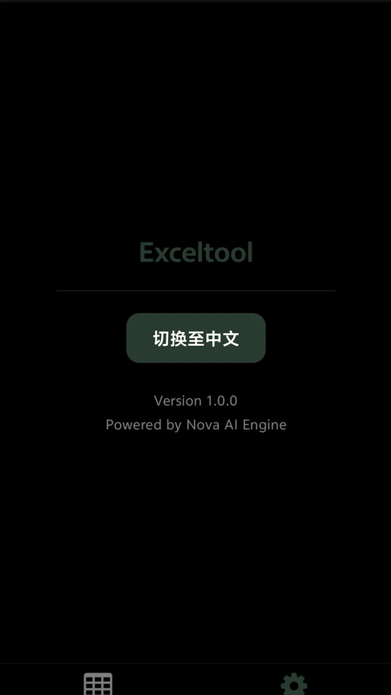 Excelzdh screenshot 4