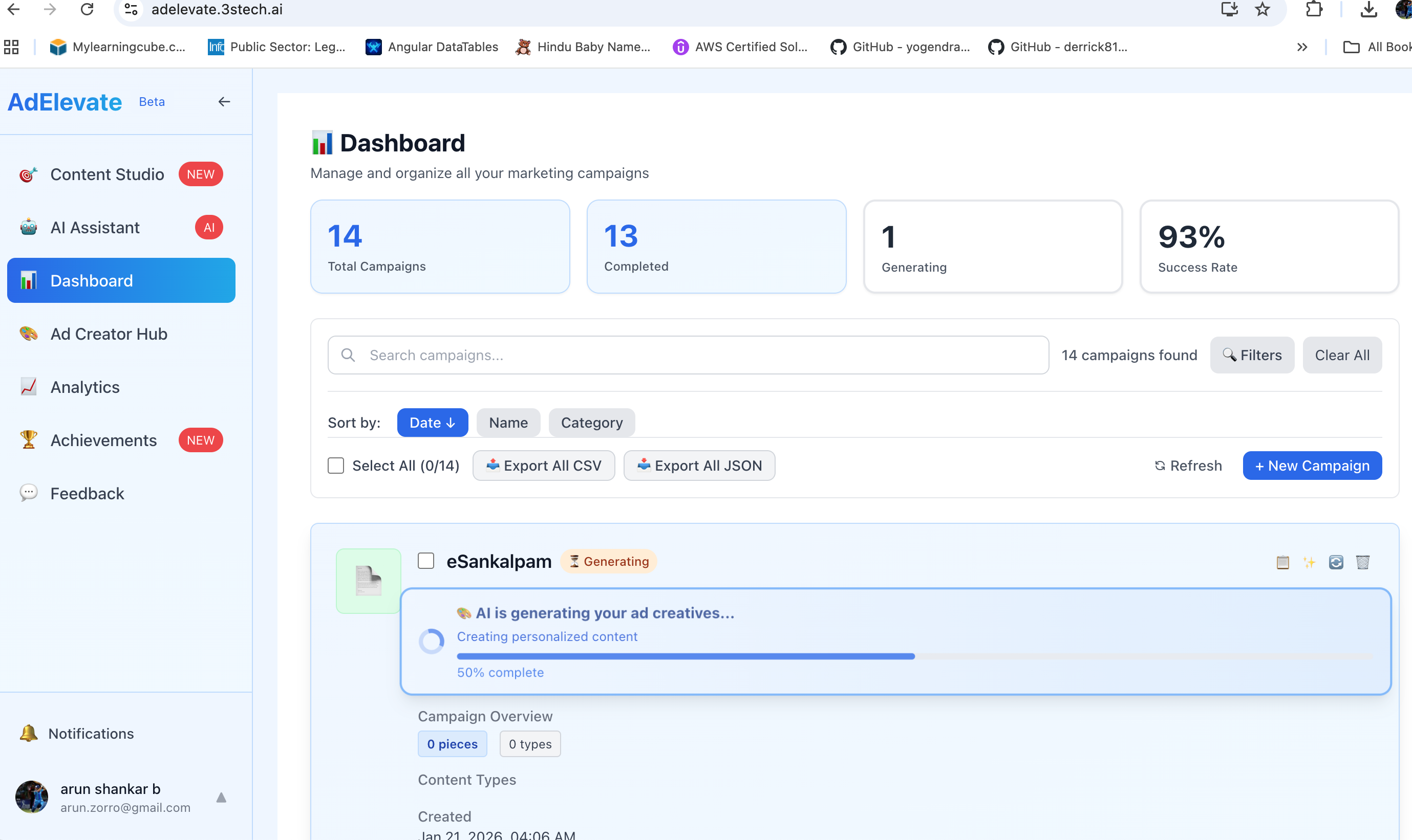 AdElevate gallery image
