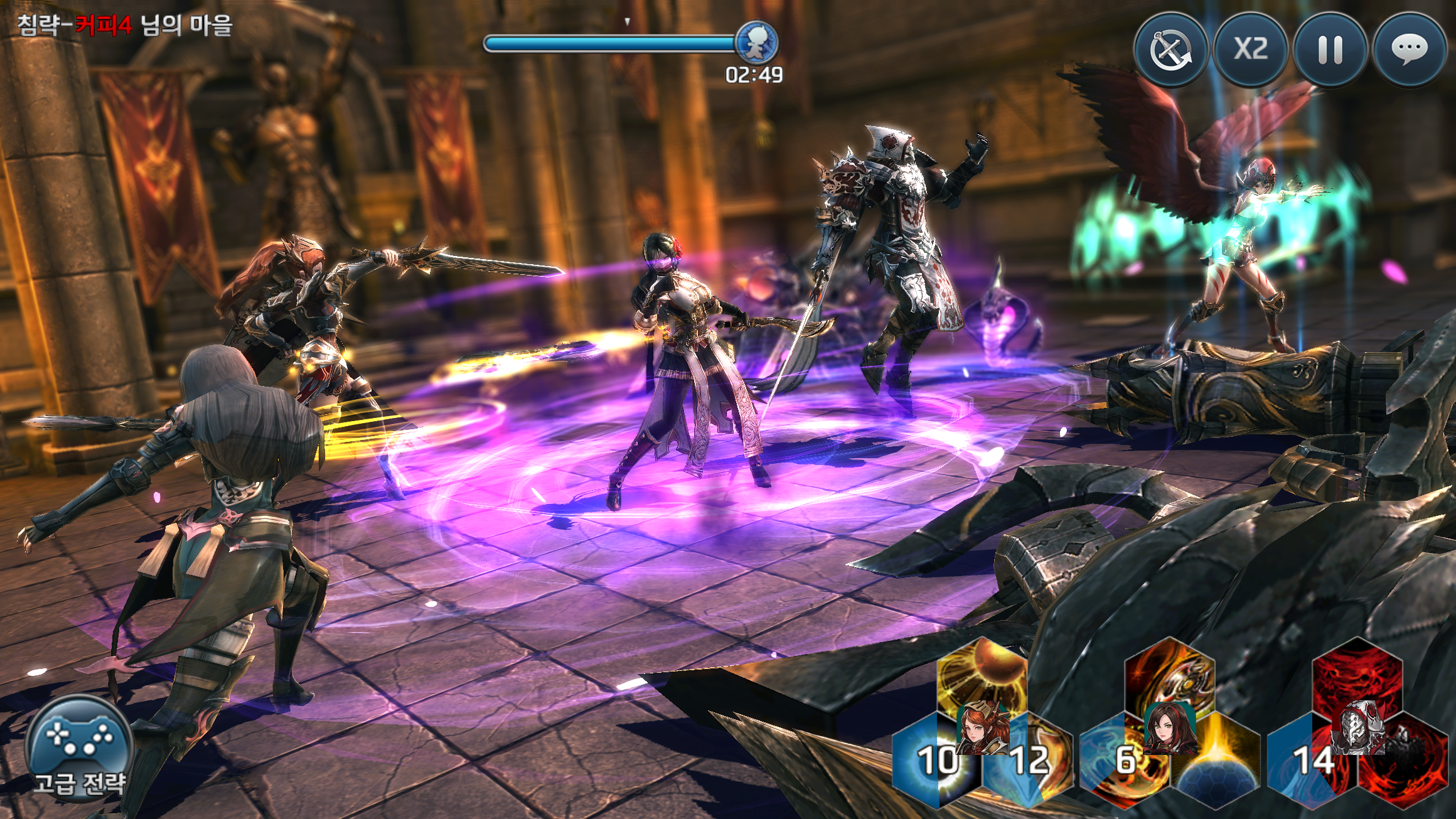 Mones Games gallery image