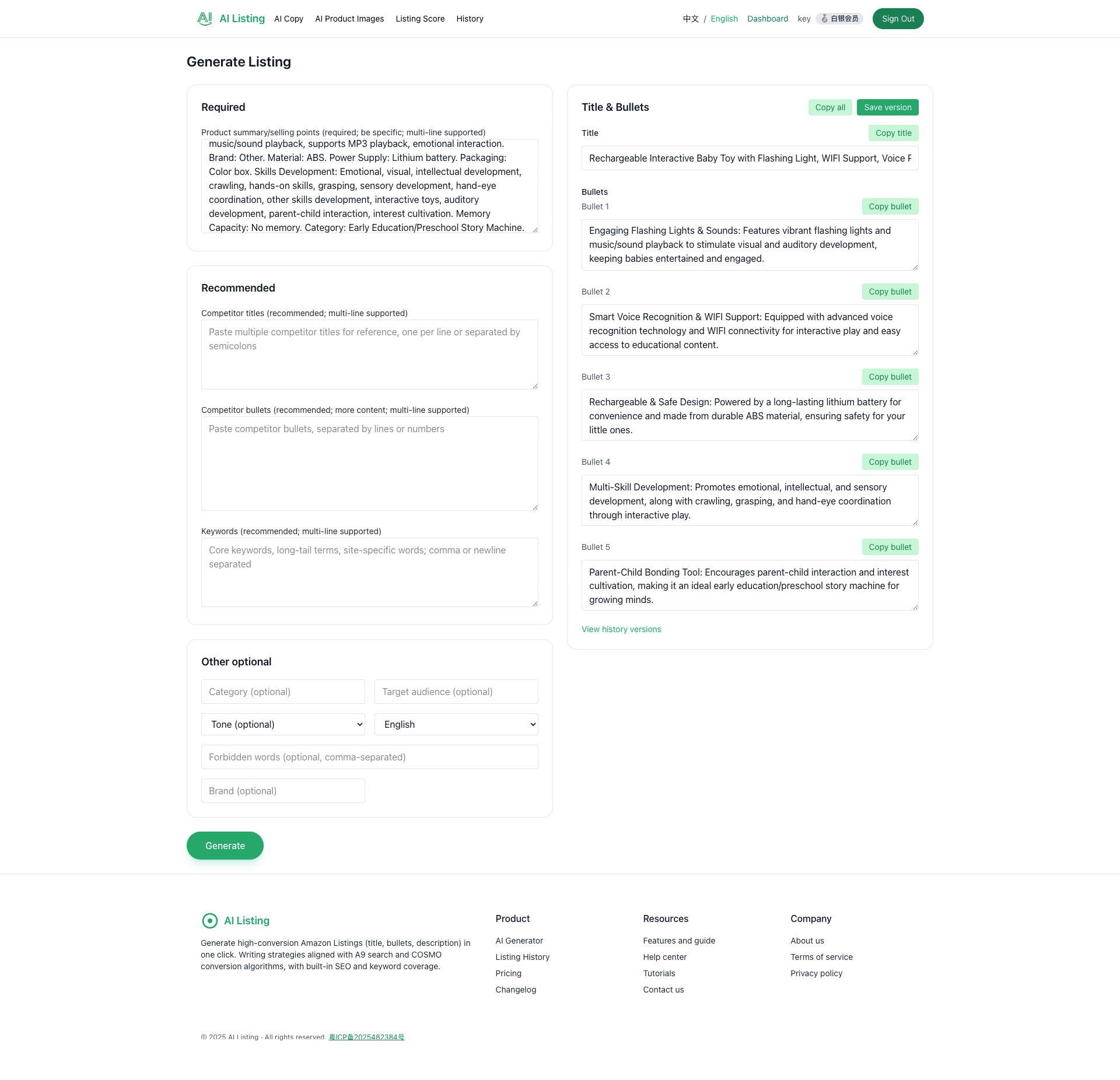 AI Listing - Screenshot 2 showing product features and functionality