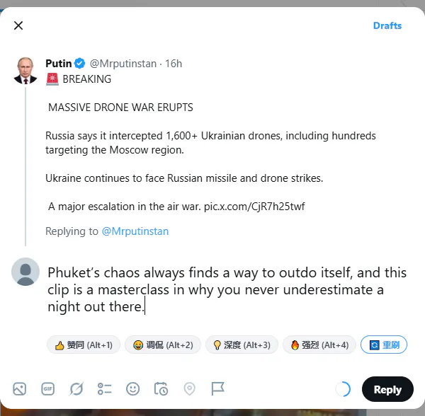ReplySpark gallery image