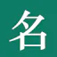 Chinese Name Lab