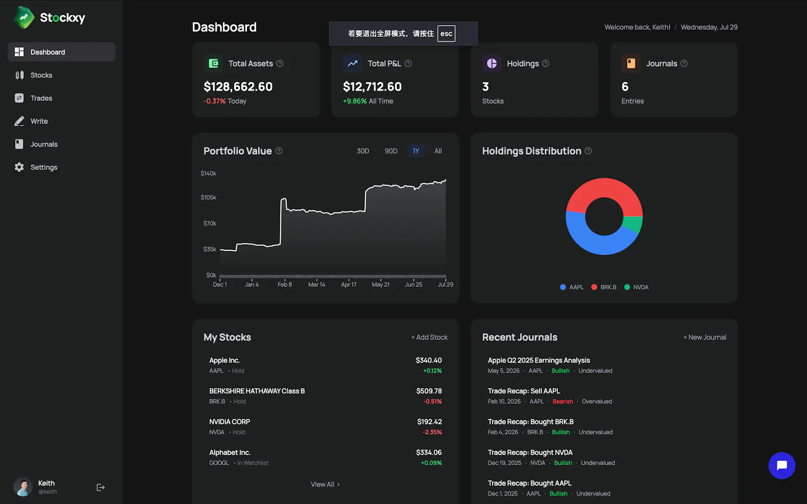 Stockxy screenshot 2