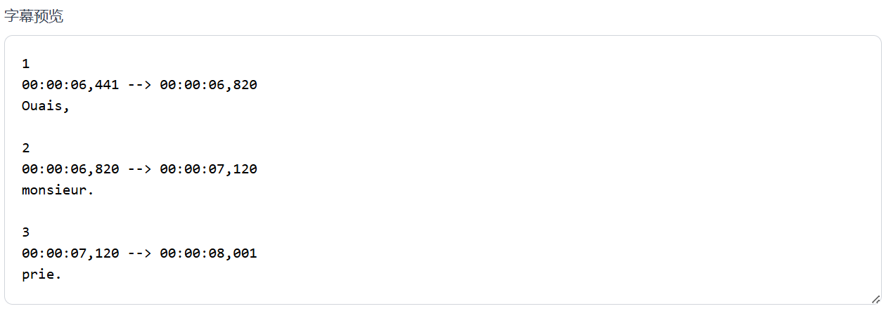 Video to Text - Screenshot 2 showing product features and functionality