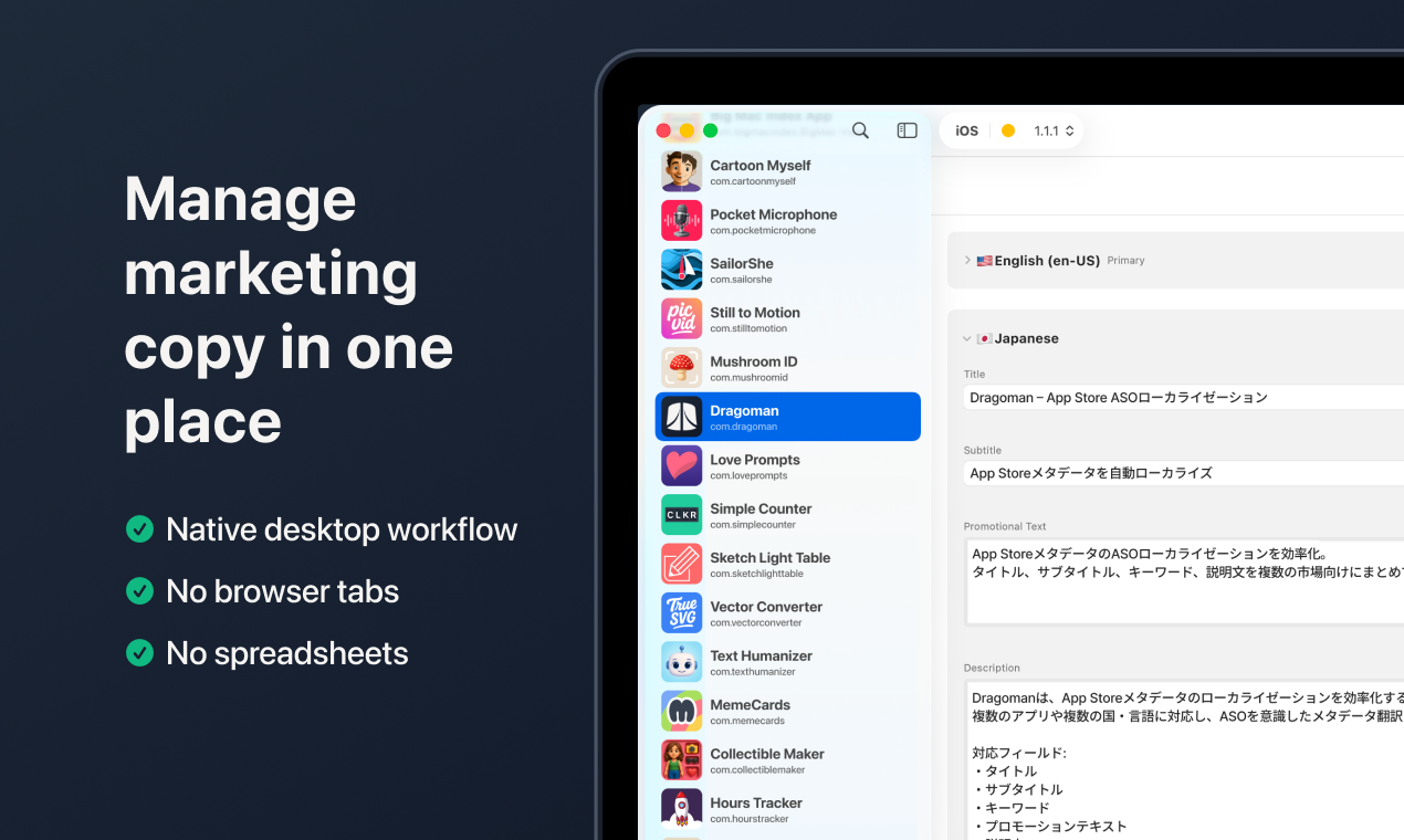 Dragoman for App Store Connect gallery image