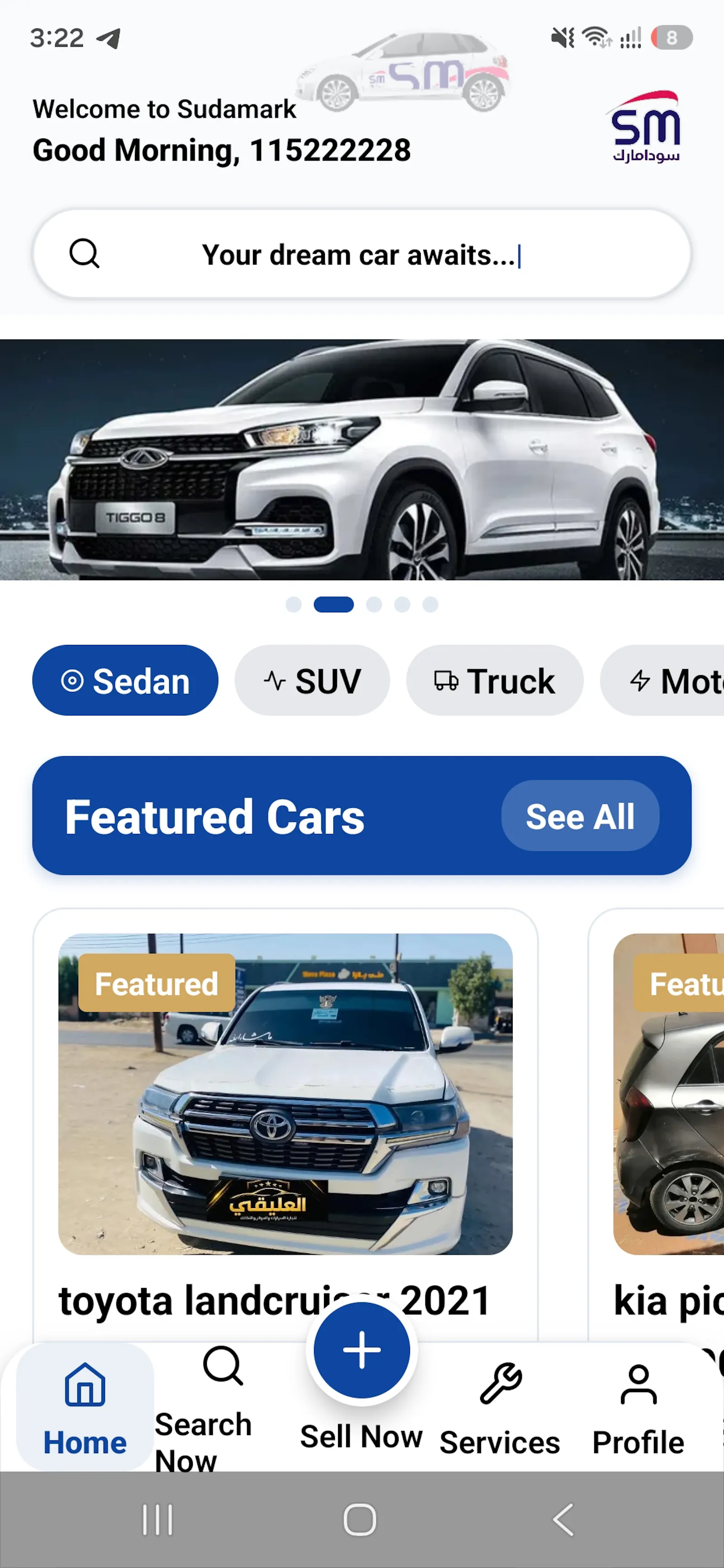 Sudamark  screenshot 2