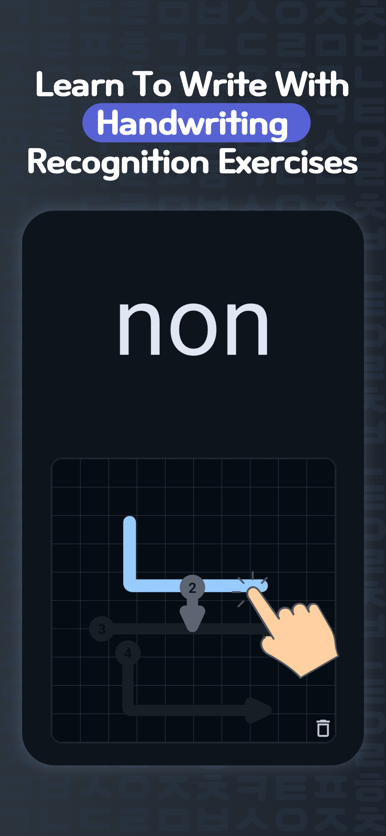 Jamo Korean - Screenshot 3 preview