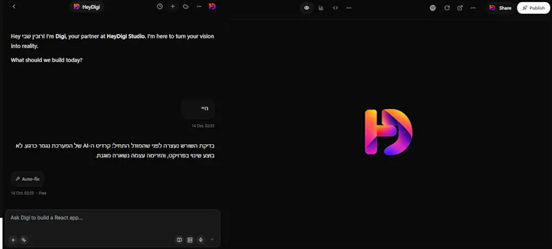 HeyDigi Studio screenshot 2