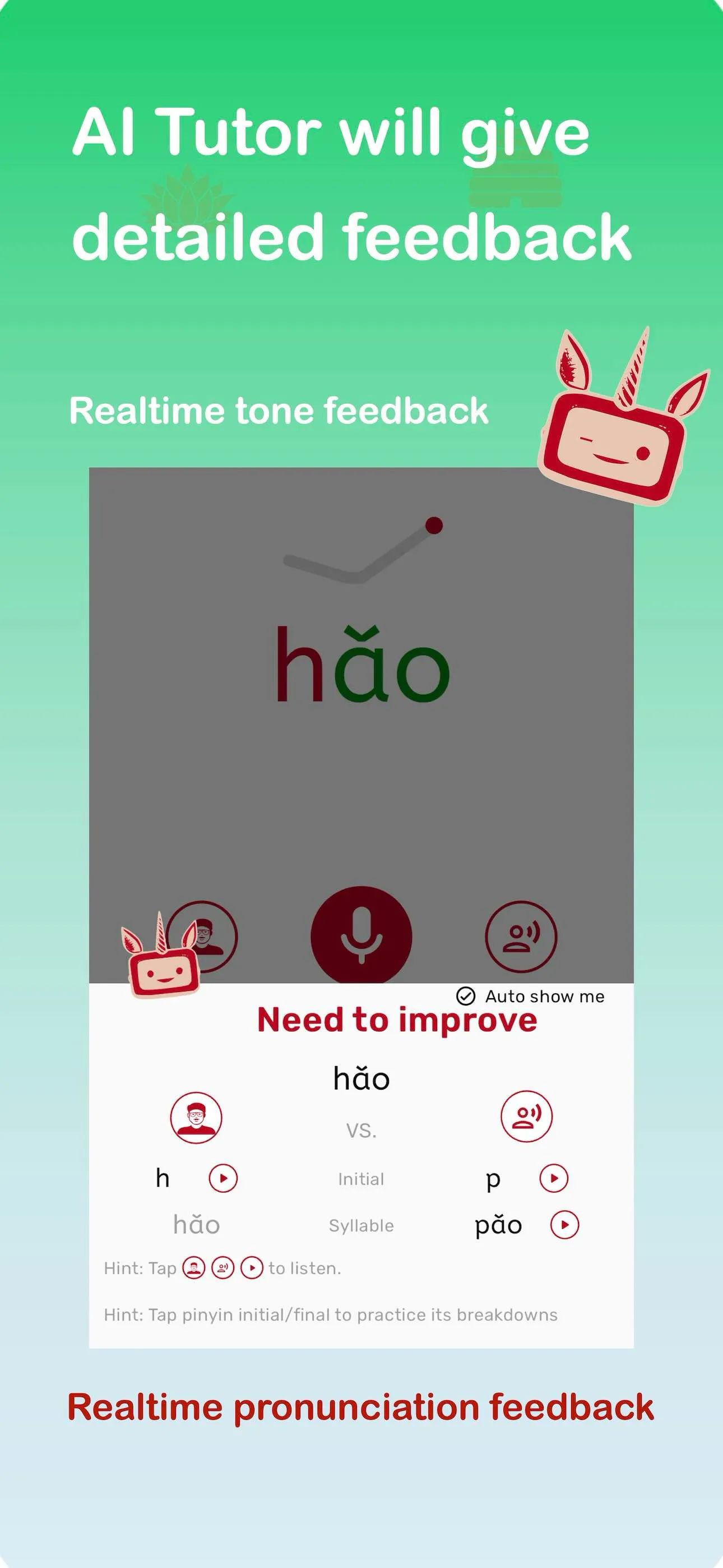 CPAIT app gallery image