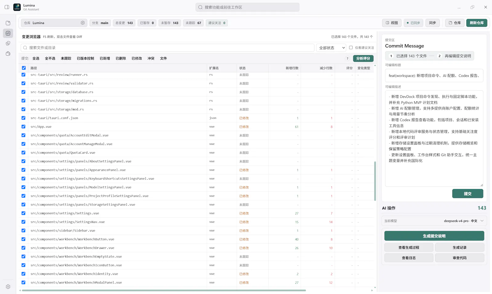Lumina screenshot 3