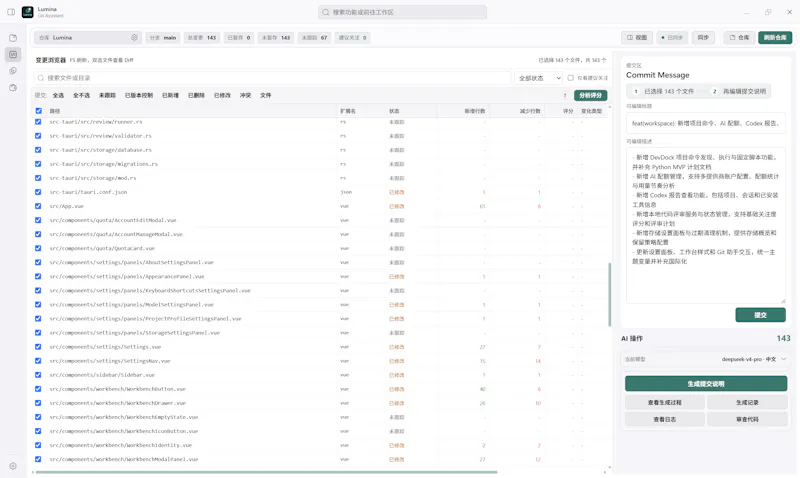 Lumina screenshot 3