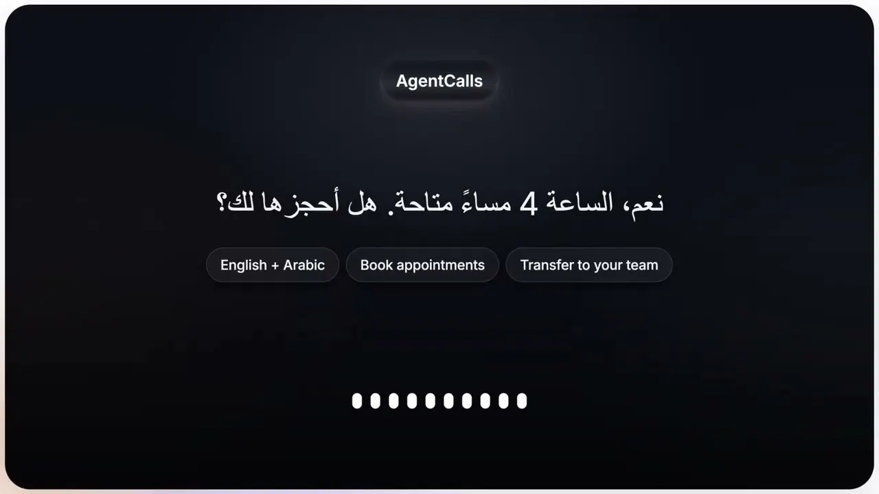 AgentCalls gallery image