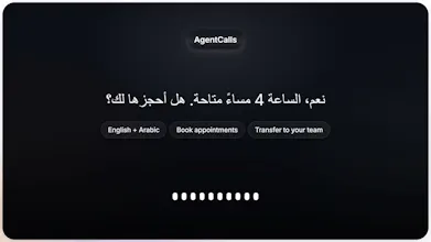 AgentCalls gallery image