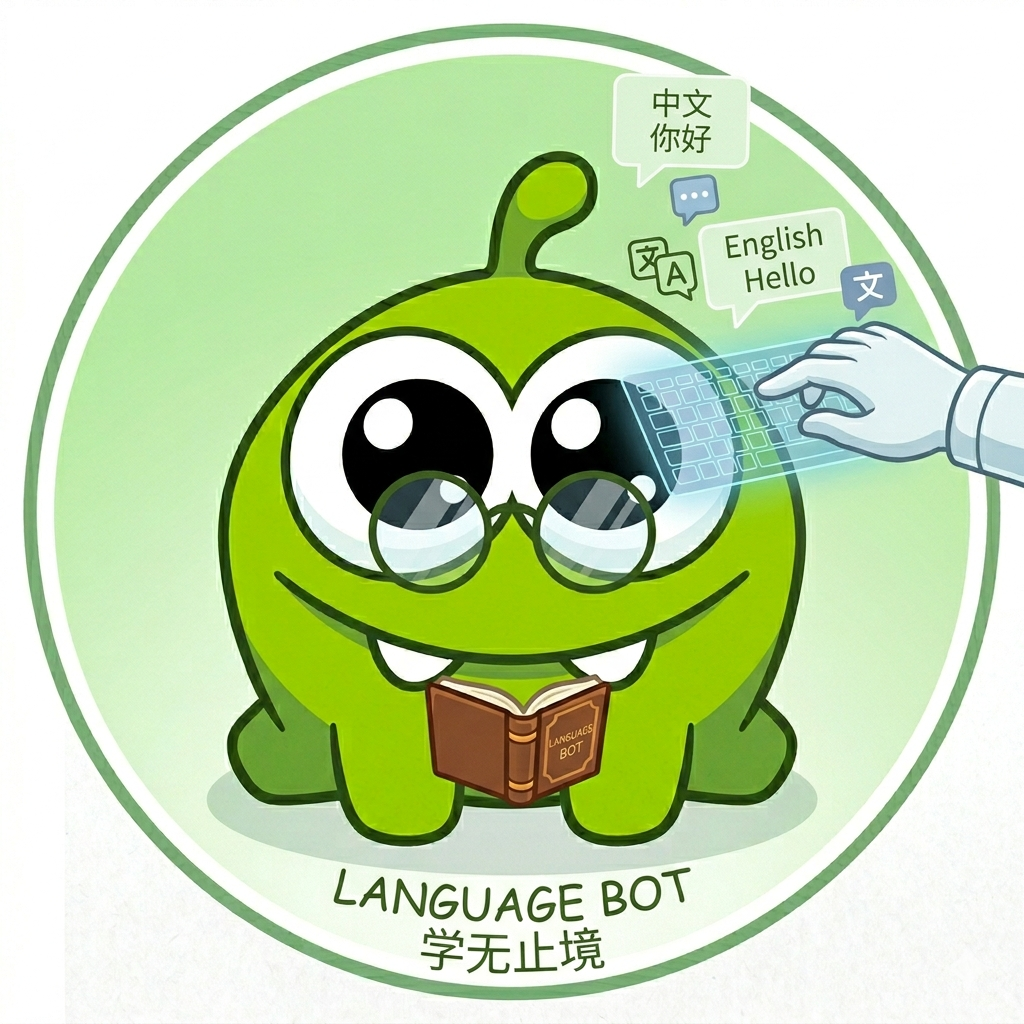 LangueBot AI