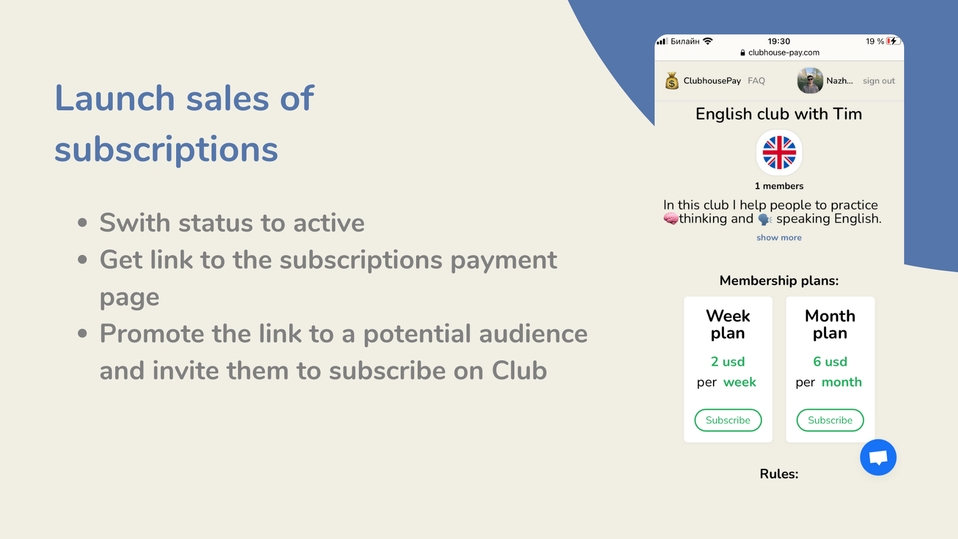 ClubhousePay gallery image