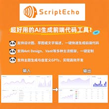 ScriptEcho gallery image