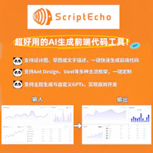 ScriptEcho gallery image
