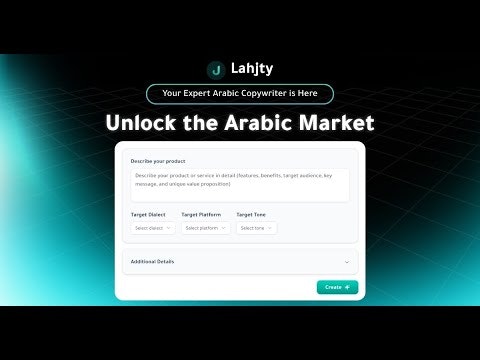 Lahjty gallery image