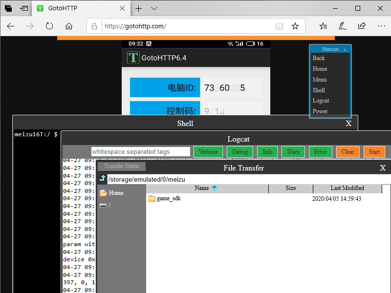 GotoHTTP.com gallery image
