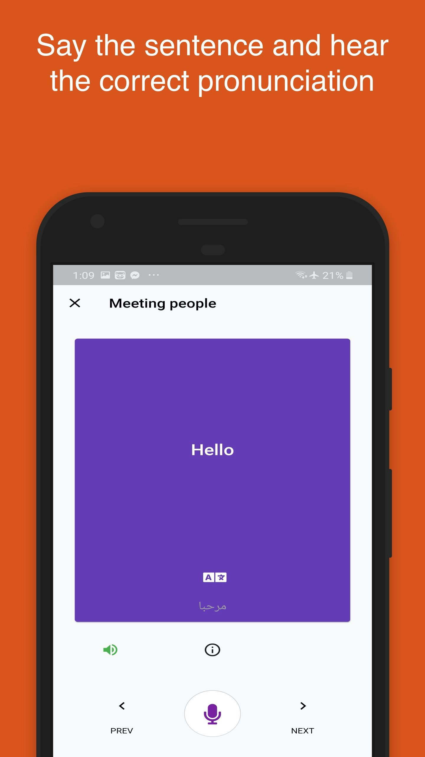 Speak English Fluently gallery image