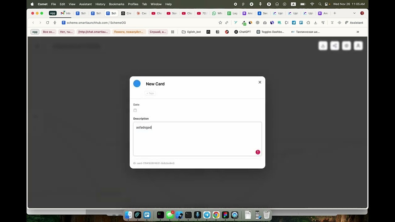 SchemeOG gallery image