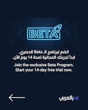 bilarabi.ai gallery image