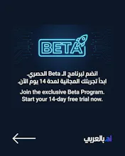 bilarabi.ai gallery image