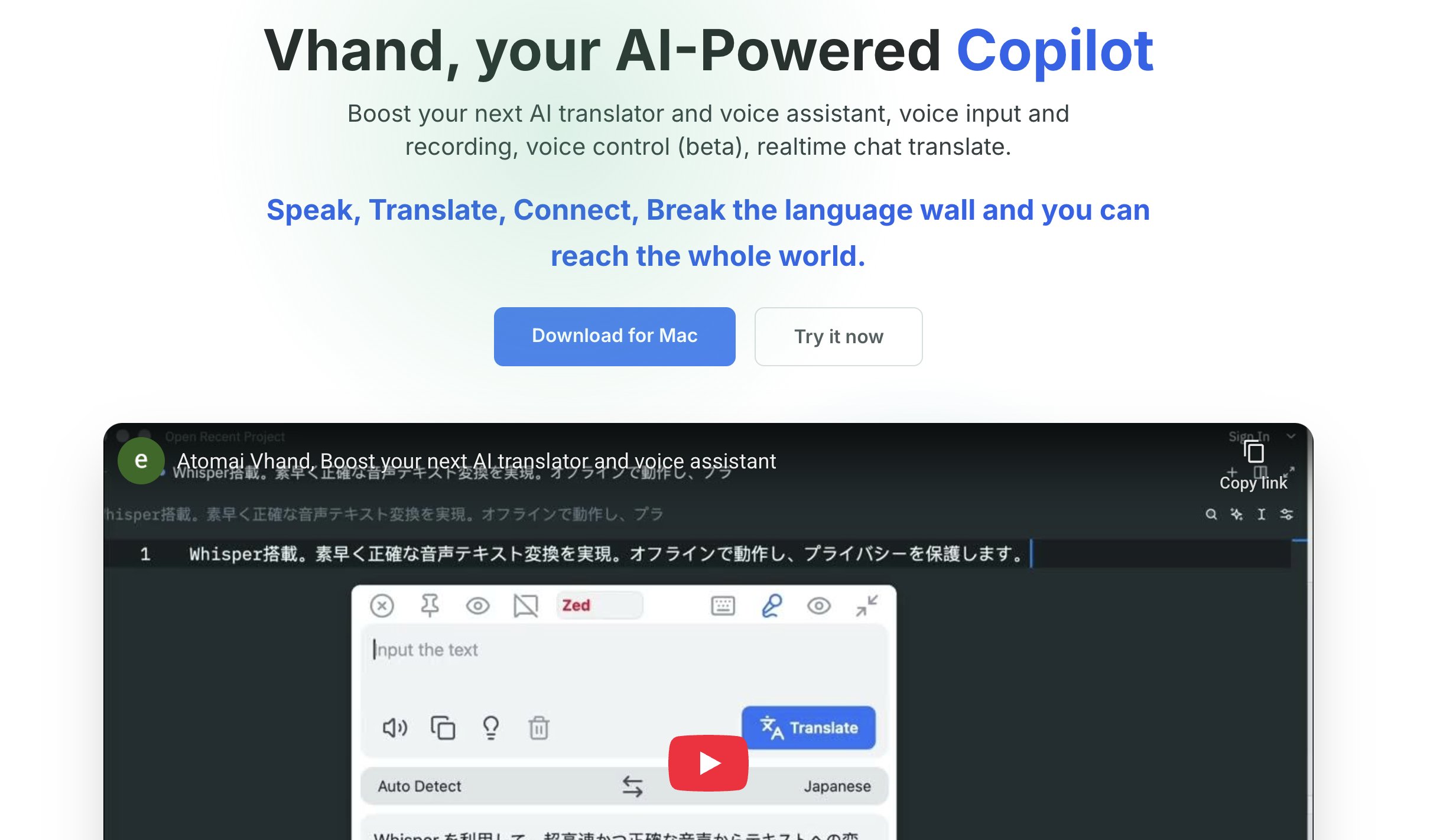 AtomAI Vhand gallery image