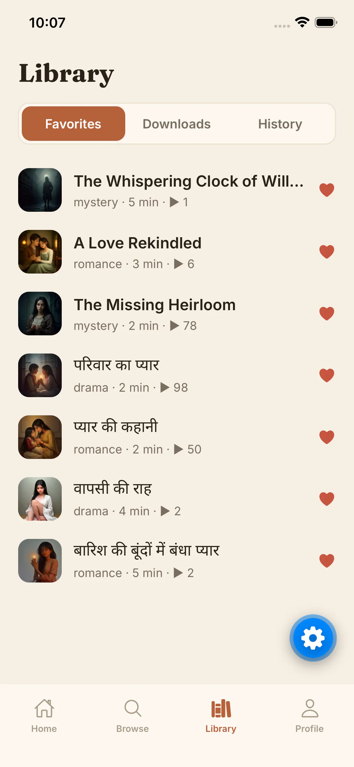 StoryByte - Stories for Sleep & Dreams screenshot 3