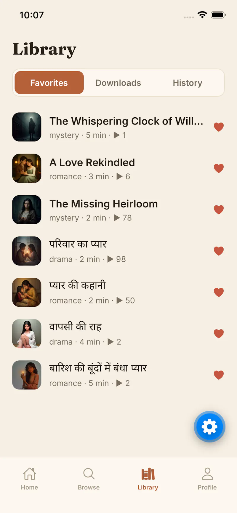 StoryByte - Stories for Sleep & Dreams screenshot 3