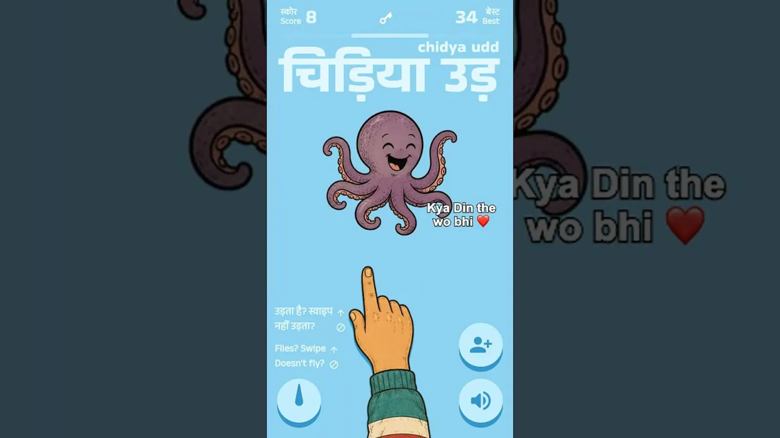 chidya udd screenshot 1 (video preview)