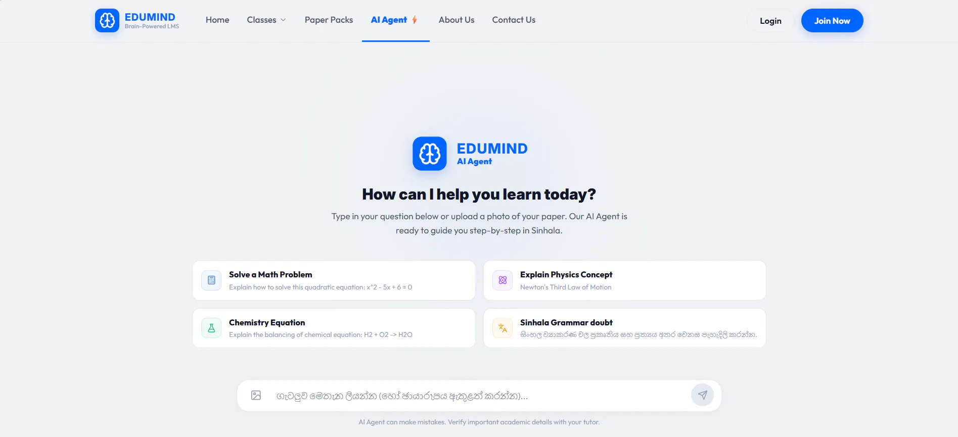 EduMind gallery image