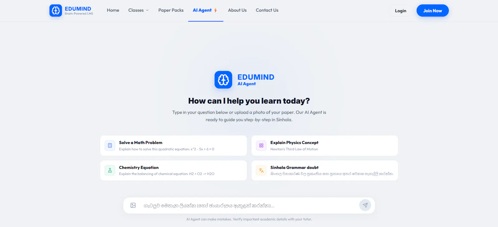 EduMind screenshot 2