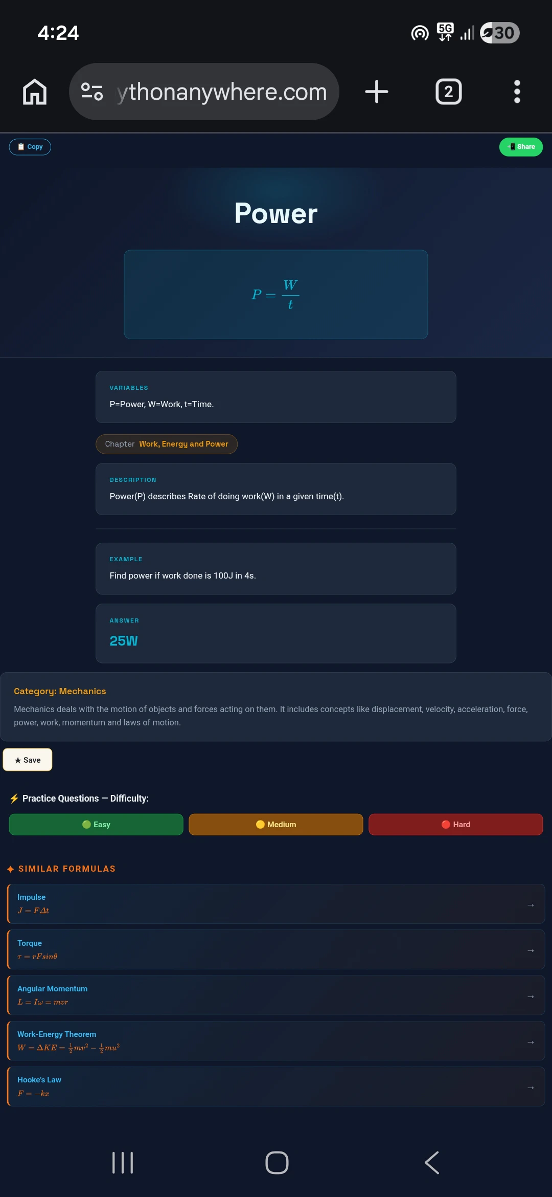 FormulaVerse — Explore Physics 截图 5