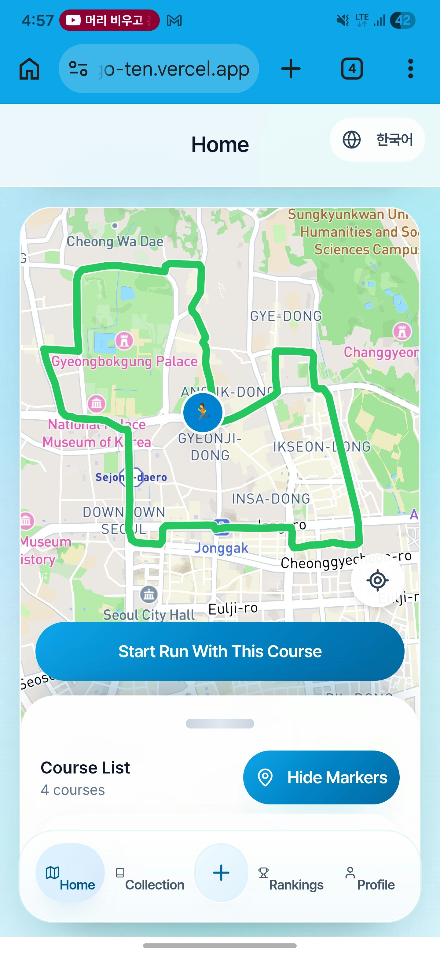 Running-Go gallery image