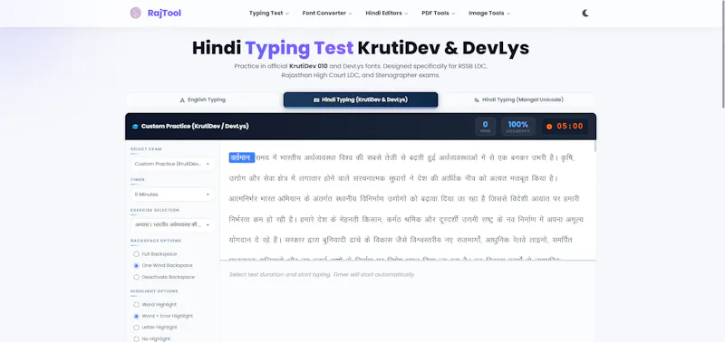 Hindi Typing Test Online screenshot 1