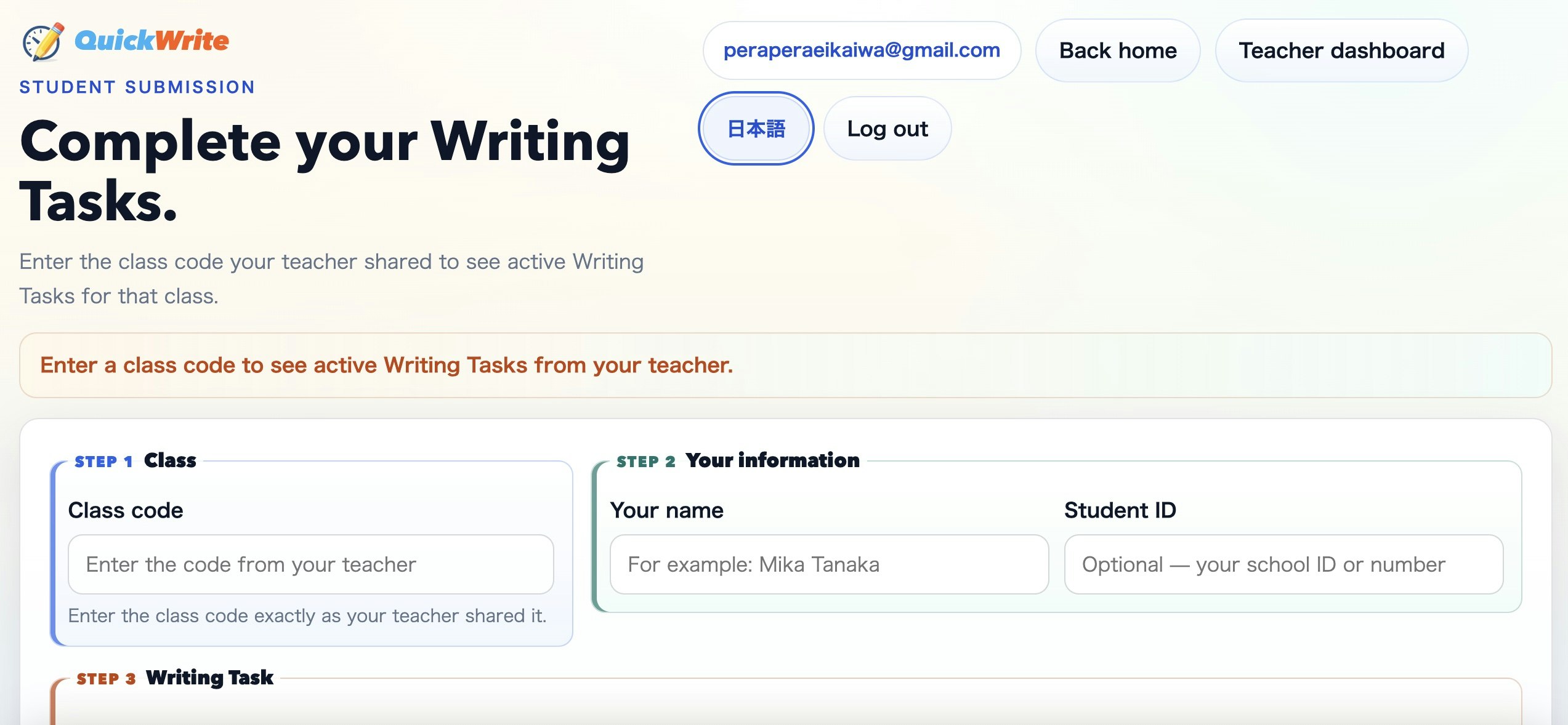 QuickWrite gallery image