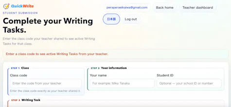 QuickWrite gallery image