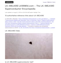 LK99Wiki gallery image