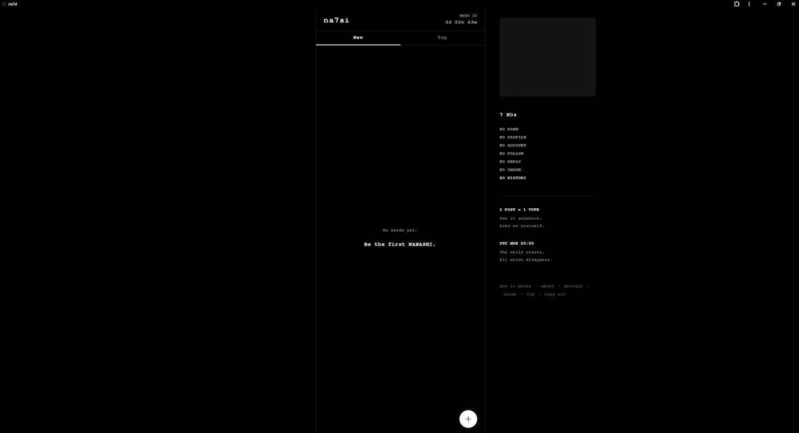 na7si　 screenshot 2