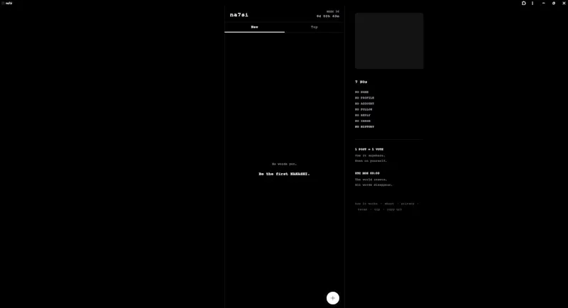 na7si　 screenshot 2