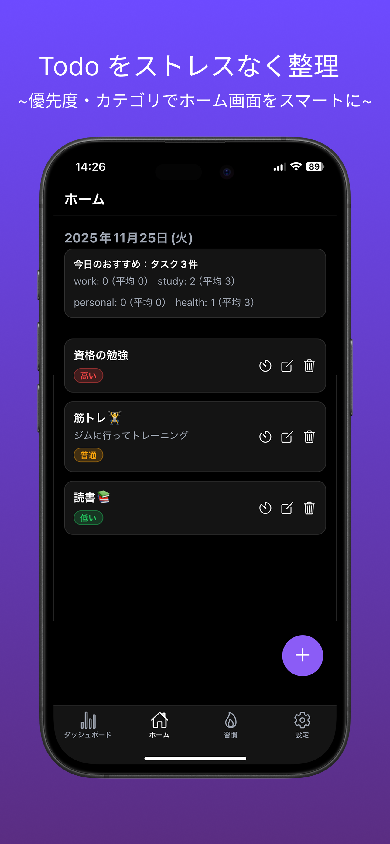 FlowMo - Screenshot 2 showing product features and functionality