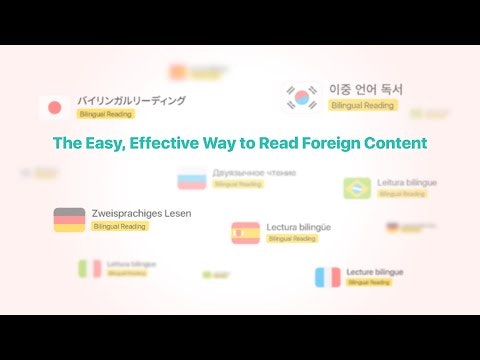 BiRead gallery image