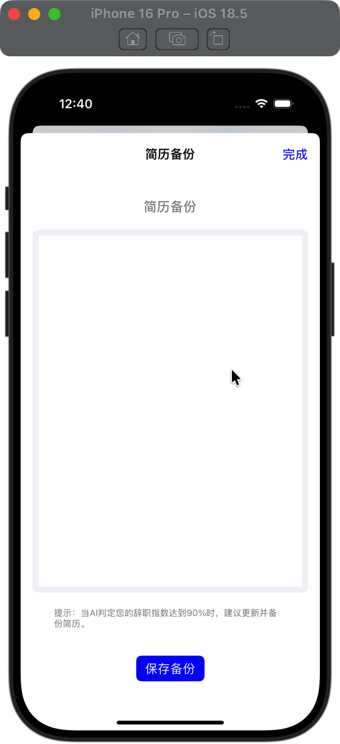 QuittingTomorrow gallery image